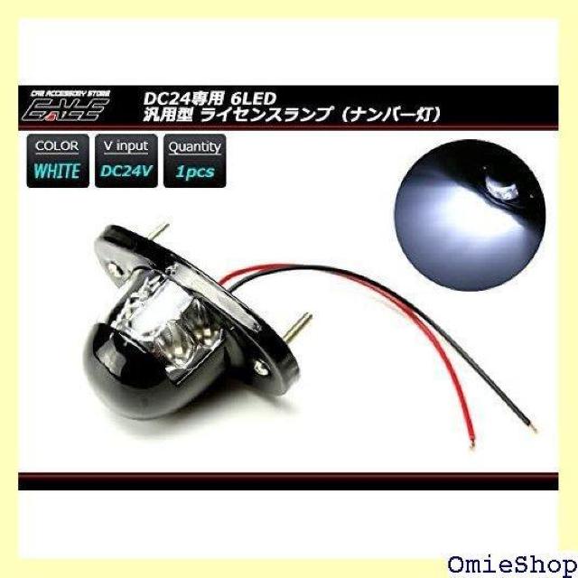 24Vp LED ^ io[ CZXv pf 6LED zCg gbN  F-99 793  /oCN