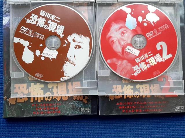 DVD 稲川淳二 恐怖の現場 + 稲川淳二 恐怖の現場2 < CD/DVD/ビデオ DVD 稲川淳二 恐怖の現場 + 稲川淳二 恐怖の現場2 < CD/DVD/ビデオの