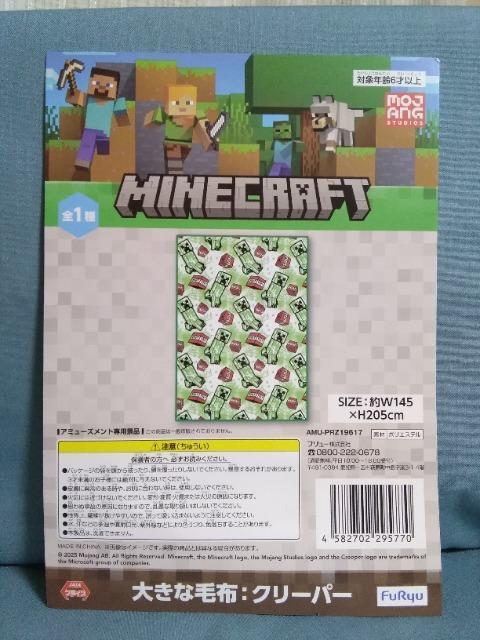 }CNtg@傫Ȗѕz@N[p[   Aj/R~bN/LN^[ 