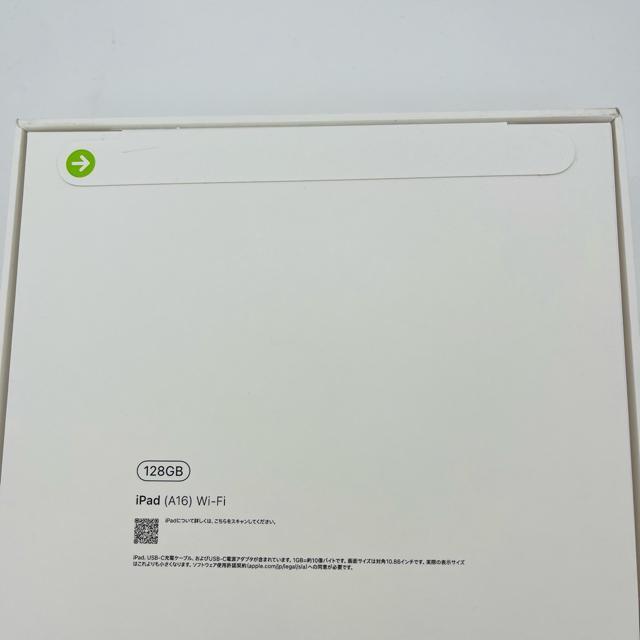 未開封 iPad 11 第11世代 A16 128 GB Wi-Fi 本体 < PC本体/周辺機器 未開封 iPad 11 第11世代 A16 128 GB Wi-Fi 本体 < PC本体/周辺機器の