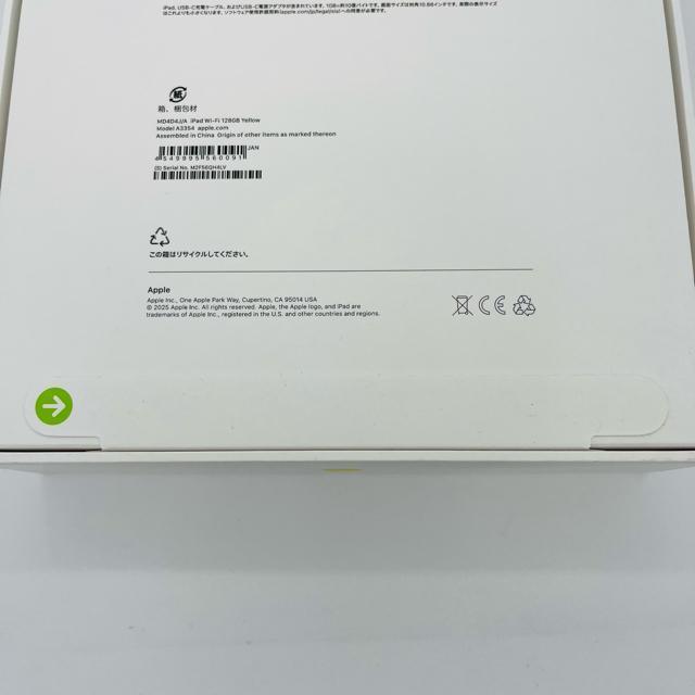 未開封 iPad 11 第11世代 A16 128 GB Wi-Fi 本体 < PC本体/周辺機器 未開封 iPad 11 第11世代 A16 128 GB Wi-Fi 本体 < PC本体/周辺機器の