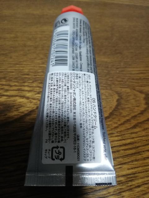 NV^@IX}TX@nhN[@30ml  /RX/lC 