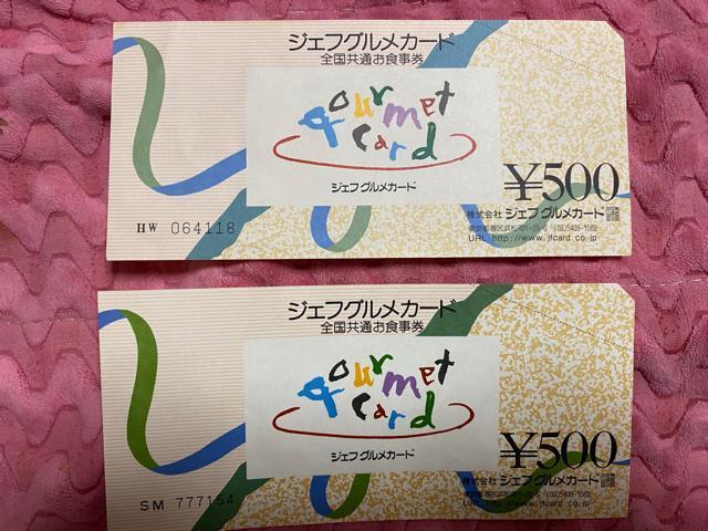 WFtOMtg@1000   `Pbg/ 