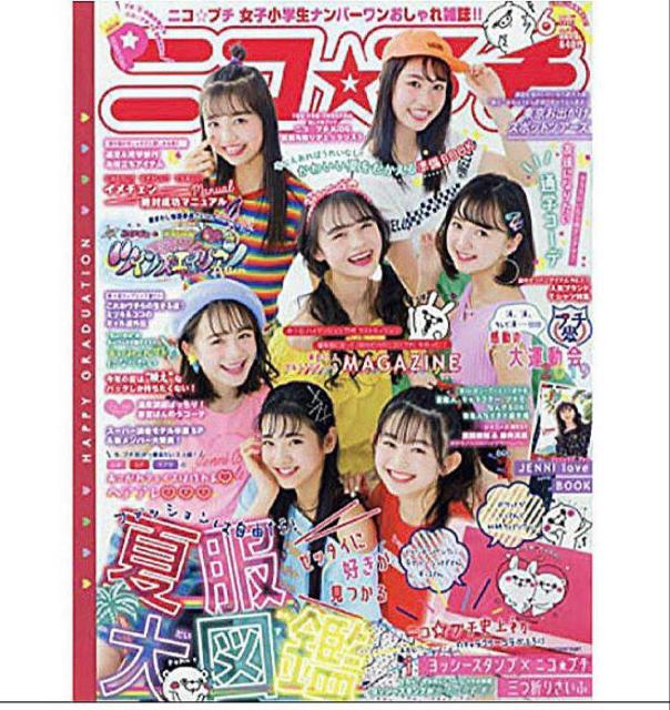 ヨッシースタンプ 三折り財布★ピンク うさぎ くま★ニコプチ 付録 コンパクト < 女性ファッション ヨッシースタンプ 三折り財布★ピンク うさぎ くま★ニコプチ 付録 コンパクト < 女性ファッションの