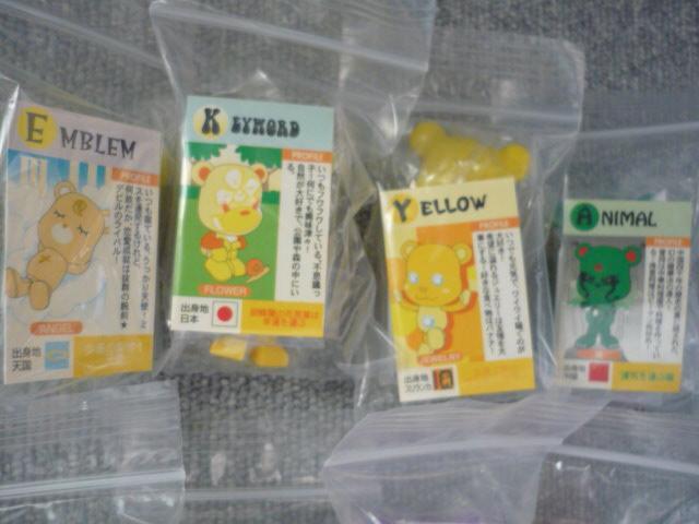 ベアブリック?(ラッキーベア)「8体セット」T32 < ホビー ベアブリック?(ラッキーベア)「8体セット」T32 < ホビーの