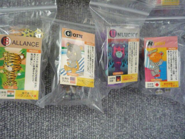 ベアブリック?(ラッキーベア)「8体セット」T32 < ホビー ベアブリック?(ラッキーベア)「8体セット」T32 < ホビーの