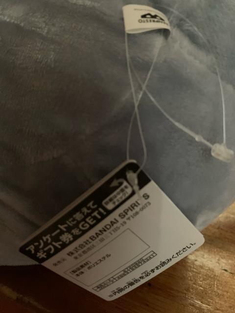 ���� BANDAI �D�F ?  �˂��ʂ������85cm �������� �� ��������� 