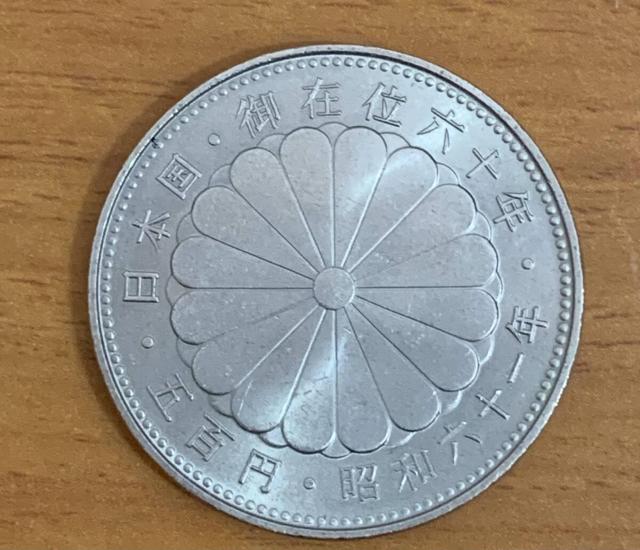 【送料無料】03-11:昭和天皇御在位60周年記念500円白銅貨 1枚 < ホビー 【送料無料】03-11:昭和天皇御在位60周年記念500円白銅貨 1枚 < ホビーの