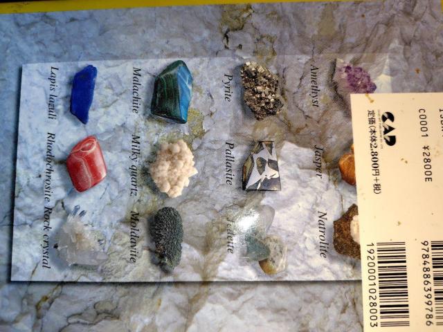 �Ö{ �p���[�X�g�[���S�ȑS�� �� �{/�G���� 