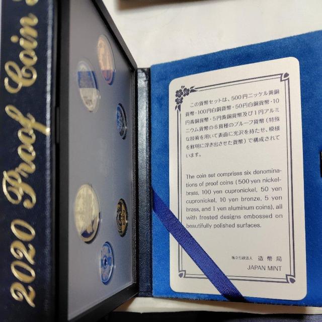 2020�N �ߘa2�N�@�v���[�t�Z�b�g�@�v���[�t�ݕ��Z�b�g �� �z�r�[�� 