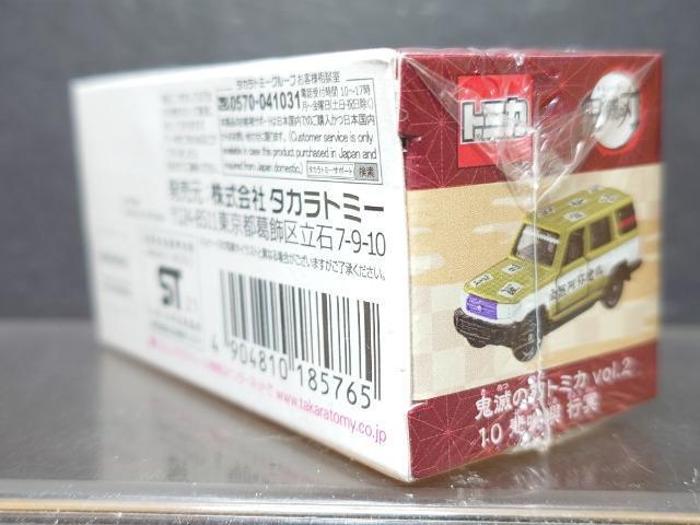 ���S�ł̐n�g�~�Jvol.2���P�O�ߖ׍s�� �g���^ �����h�N���[�U�[�����J���i�� �� �z�r�[�� 