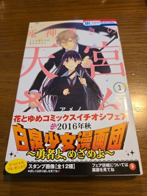 ���_�߂��̓V�{����@1�@�A���m  �� �A�j��/�R�~�b�N/�L�����N�^�[�� 