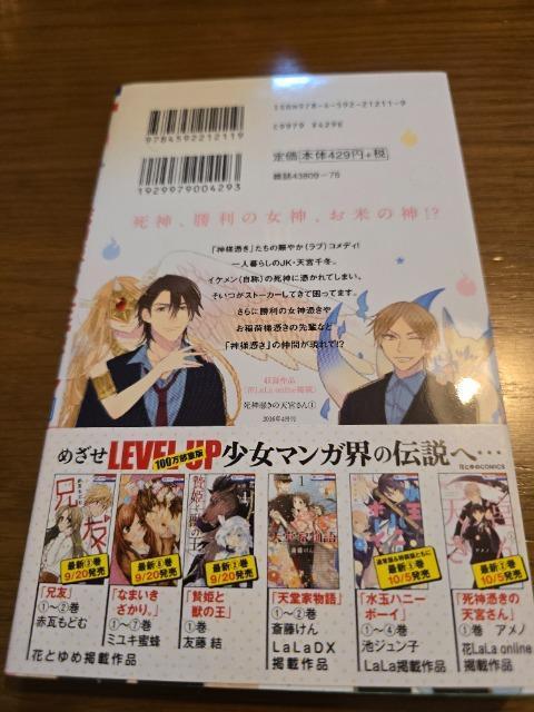 ���_�߂��̓V�{����@1�@�A���m �� �A�j��/�R�~�b�N/�L�����N�^�[�� 