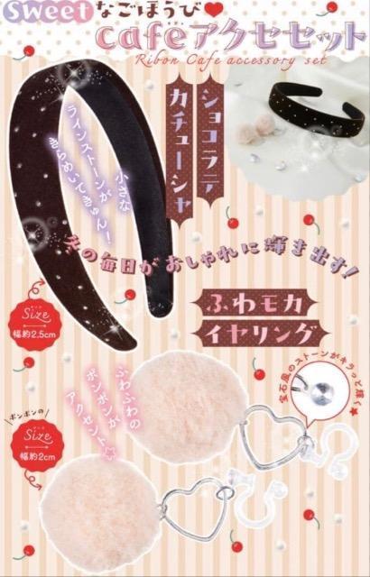 ��ڂ�2026�N1�����卆�t�^���J�`���[�V��&�C�������O  �� �����A�N�Z�T���[/���v�� 