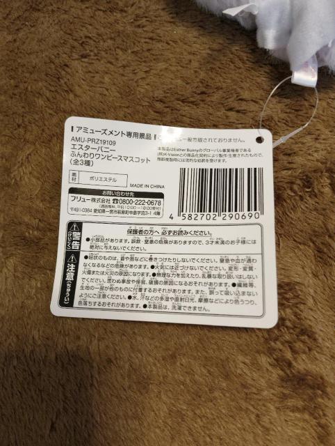 �V�i���l���G�X�^�[�o�j�[�@�X�g���b�v�t���ʂ������ �� ��������� 