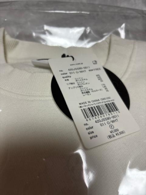 ���f�I�N���E���Y�� ���S�f�j���p�b�`�X�E�F�b�g�g�b�v�X�i�I�t�z���C�g�j �� �u�����h�� 