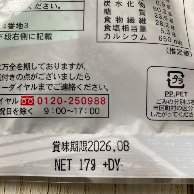 �k�C�� �Ƃ�덩�z �k�C���Y���z100% 17g 6�� �� �O����/�h�����N�� 