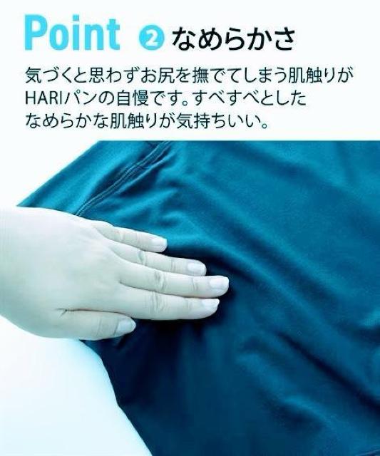 4Lサイズ!2枚組!ハリパン!FOR MEN!なめらかな気持ち良い肌触り!フィット抜群ストレッチ素材!前開きありボクサーブリーフ! < 男性ファッション 4Lサイズ!2枚組!ハリパン!FOR MEN!なめらかな気持ち良い肌触り!フィット抜群ストレッチ素材!前開きありボクサーブリーフ! < 男性ファッションの