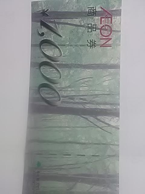 イオン1000円券 < チケット/金券 イオン1000円券 < チケット/金券の