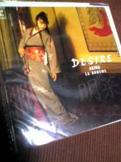 中森明奈(DESIRE) < CD/DVD/ビデオ  中森明奈(DESIRE)  < CD/DVD/ビデオの