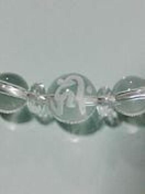 戌・亥年 阿弥陀如来守本尊梵字ブレスレット < 男性アクセサリー/時計 戌・亥年 阿弥陀如来守本尊梵字ブレスレット < 男性アクセサリー/時計の