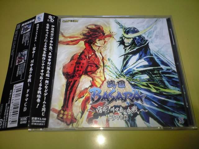 u퍑BASARAv`hI쒆̍`h}CD   CD/DVD/rfI 