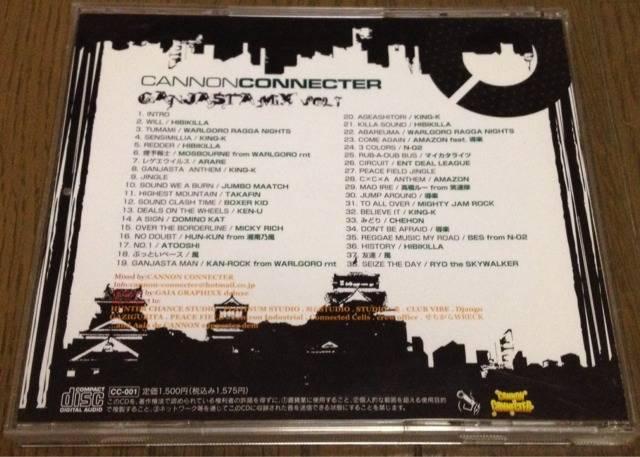 sCANNON CONNECTERtHAN-KUN BES CHEHON MICKY RICH KEN-U  CD/DVD/rfI 
