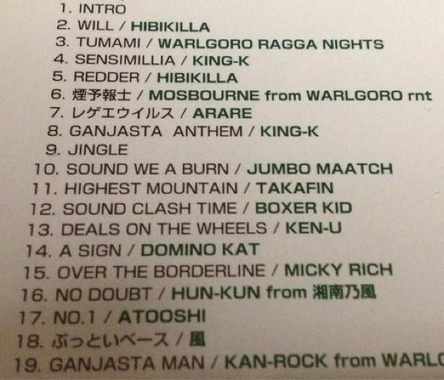 sCANNON CONNECTERtHAN-KUN BES CHEHON MICKY RICH KEN-U  CD/DVD/rfI 