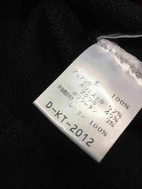 【即決】エンリココベリ◆ロゴ入◆上質Blackニット◆40 < 女性ファッション  【即決】エンリココベリ◆ロゴ入◆上質Blackニット◆40 < 女性ファッションの