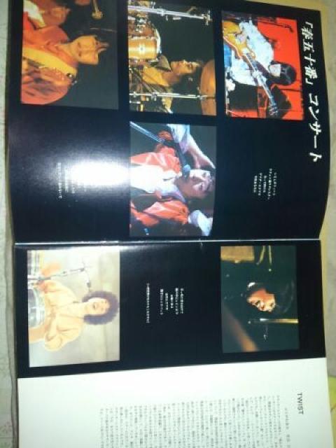 1979N@t50ԃRT[g@cA[ptbg  ^gObY 