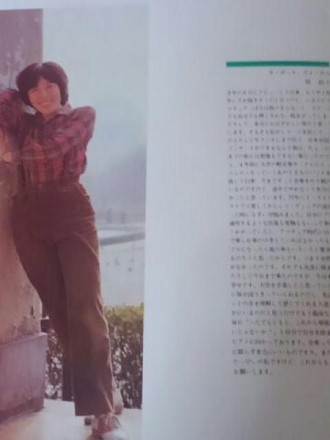 1979N@t50ԃRT[g@cA[ptbg  ^gObY 