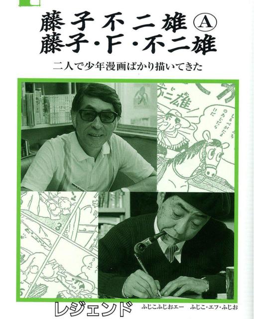 ☆エスパー魔美 DVD-5枚セット☆藤子F不二雄 < CD/DVD/ビデオ  ☆エスパー魔美 DVD-5枚セット☆藤子F不二雄 < CD/DVD/ビデオの