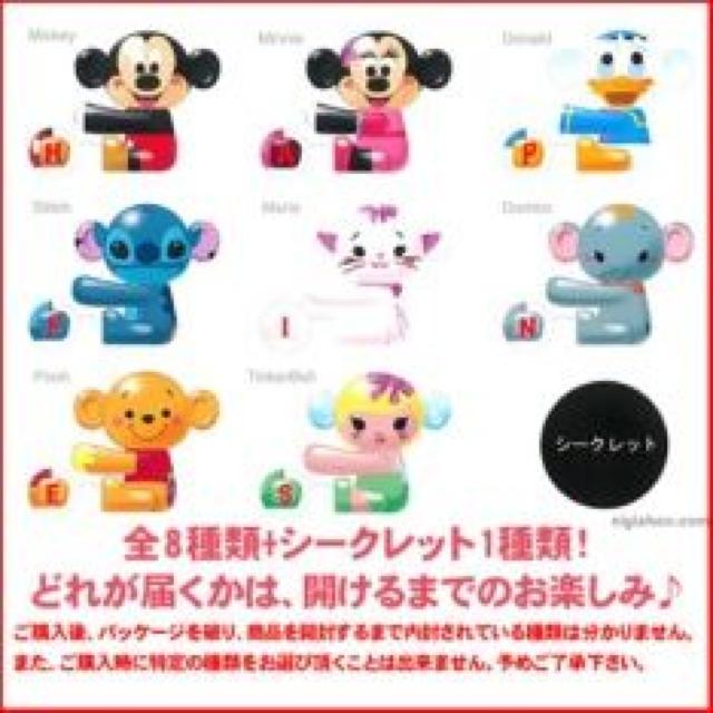 《New》ディズニー・何が入っているか…★ハグでつながる【未開封】 < おもちゃ  《New》ディズニー・何が入っているか…★ハグでつながる【未開封】 < おもちゃの