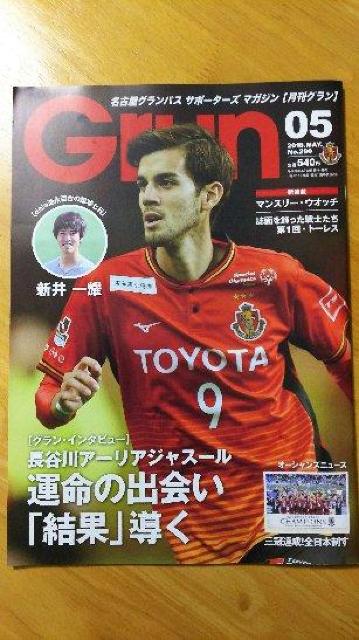 �T�b�J�[ J���[�O ���É��O�����p�X �u���� Grun �O�����v 2018.5���� ���Ǖi 9�����މ�  �� �{/�G���� 