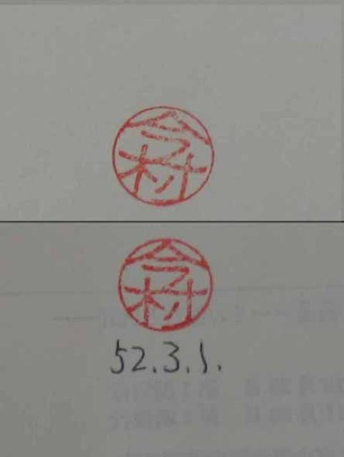 ▲古本▲日本の名著46/第6回配本/大杉栄 < 本/雑誌  ▲古本▲日本の名著46/第6回配本/大杉栄 < 本/雑誌の