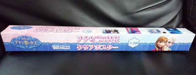 新品*非売品*アナと雪の女王*エルサ*クリアポスター*アナ雪 < アニメ/コミック/キャラクター  新品*非売品*アナと雪の女王*エルサ*クリアポスター*アナ雪  < アニメ/コミック/キャラクターの