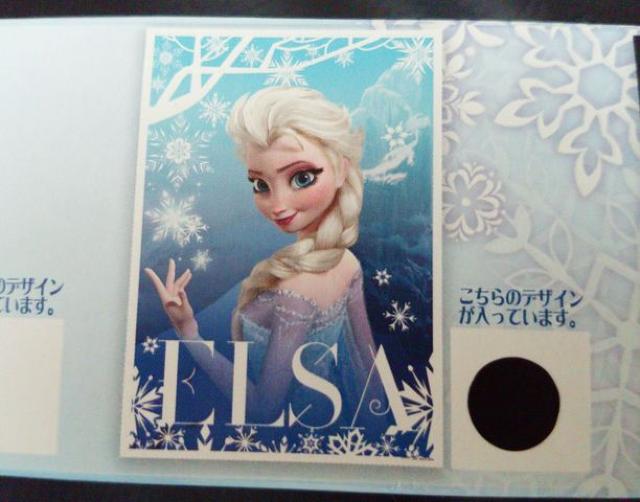 新品*非売品*アナと雪の女王*エルサ*クリアポスター*アナ雪 < アニメ/コミック/キャラクター  新品*非売品*アナと雪の女王*エルサ*クリアポスター*アナ雪 < アニメ/コミック/キャラクターの