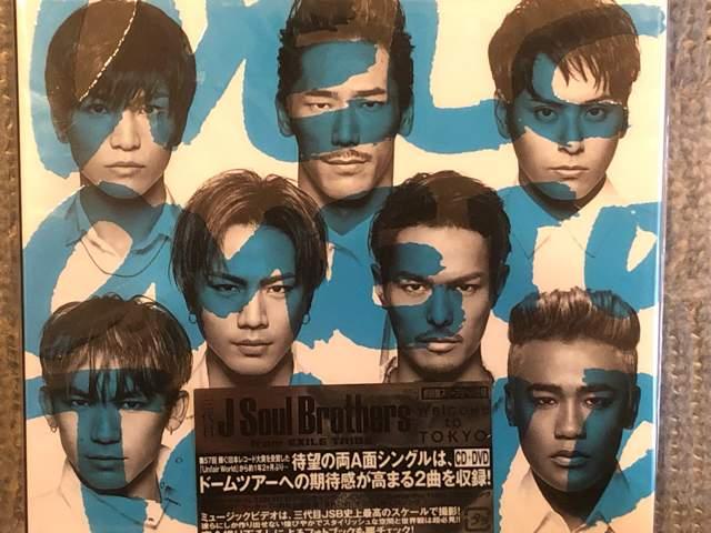 超レア!☆JSoulBrothers/WelcometoTOKYO☆初回盤/CD+DVD☆新品! < タレントグッズ  超レア!☆JSoulBrothers/WelcometoTOKYO☆初回盤/CD+DVD☆新品!  < タレントグッズの
