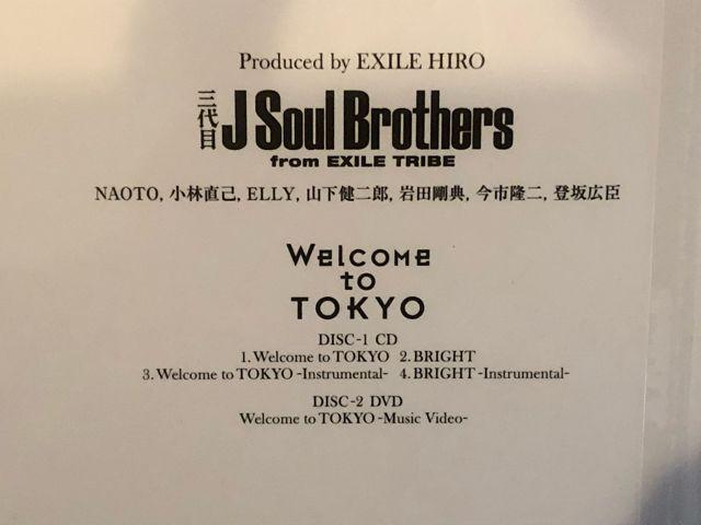 超レア!☆JSoulBrothers/WelcometoTOKYO☆初回盤/CD+DVD☆新品! < タレントグッズ  超レア!☆JSoulBrothers/WelcometoTOKYO☆初回盤/CD+DVD☆新品! < タレントグッズの