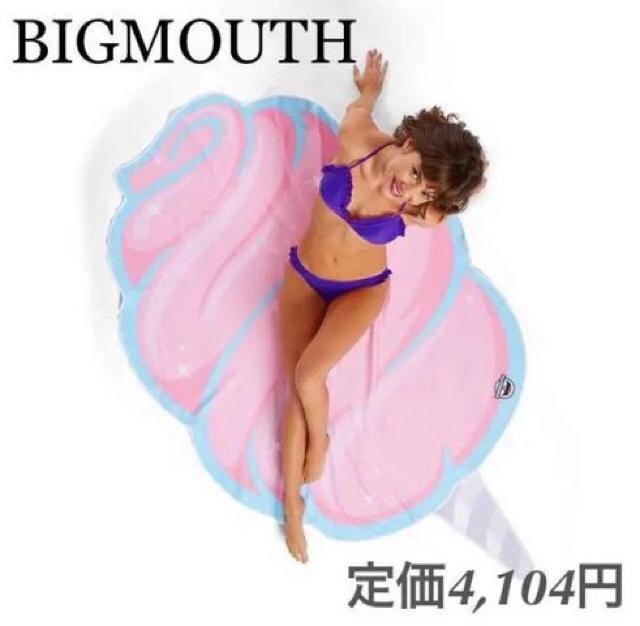 SALE●定価4,104円●niko andニコアンド●ビーチブランケット ビーチマット●ソフトクリーム アイスクリーム●シート < ブランド  SALE●定価4,104円●niko andニコアンド●ビーチブランケット ビーチマット●ソフトクリーム アイスクリーム●シート  < ブランドの