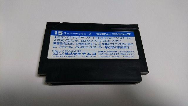ファミコンソフト スーパーチャイニーズ現状品 < ゲーム本体/ソフト  ファミコンソフト スーパーチャイニーズ現状品 < ゲーム本体/ソフトの