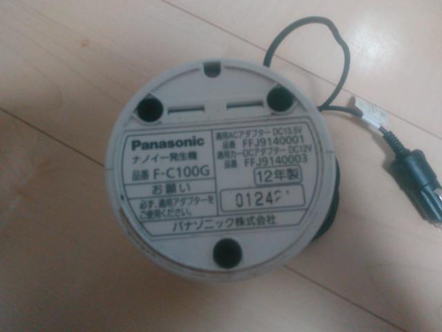 ナノイー空気清浄機(パナソニック)白 < 自動車/バイク ナノイー空気清浄機(パナソニック)白 < 自動車/バイク