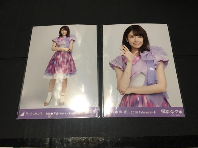 橋本奈々未 紅白衣装 < タレントグッズ  橋本奈々未 紅白衣装  < タレントグッズの