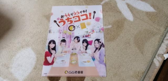 CoCoԉ~SKE48ŃRRC`IRR NAt@C   ^gObY 