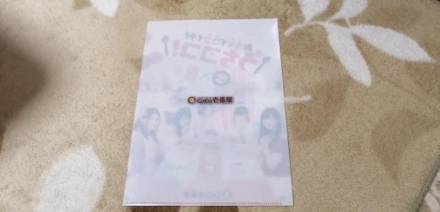 CoCoԉ~SKE48ŃRRC`IRR NAt@C  ^gObY 