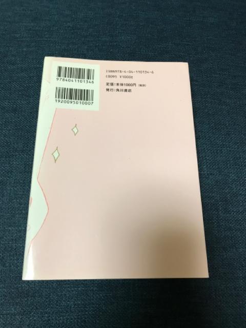 「ふざけないで!? あの女48人のぶっちゃけ恋愛相談」 < 本/雑誌 「ふざけないで!? あの女48人のぶっちゃけ恋愛相談」 < 本/雑誌の