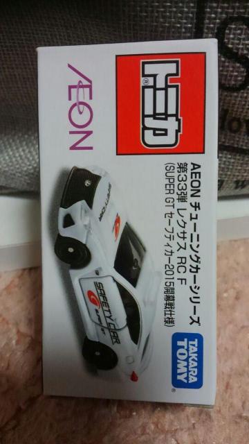 トミカ イオン限定 レクサス RC F スーパーGT セーフティーカー 開幕戦仕様 未開封新品 < ホビー  トミカ イオン限定 レクサス RC F スーパーGT セーフティーカー 開幕戦仕様 未開封新品  < ホビーの