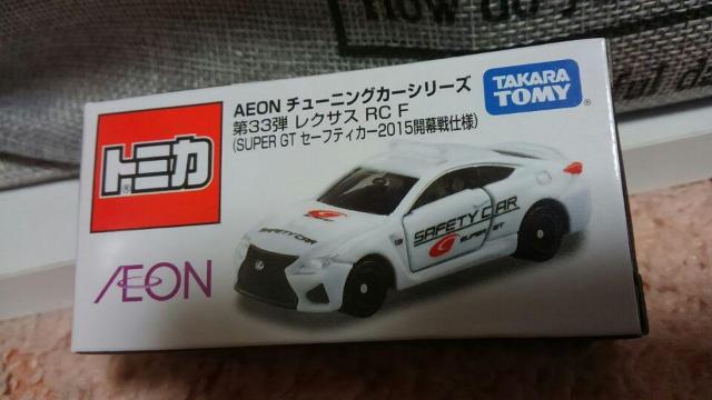 トミカ イオン限定 レクサス RC F スーパーGT セーフティーカー 開幕戦仕様 未開封新品 < ホビー  トミカ イオン限定 レクサス RC F スーパーGT セーフティーカー 開幕戦仕様 未開封新品 < ホビーの