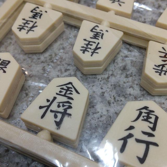 少々難あり!ミニチュア 将棋セット < おもちゃ  少々難あり!ミニチュア 将棋セット < おもちゃの
