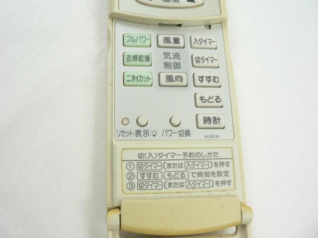 SHARPシャープ エアコン用リモコン ・A536JB < 家電/AV  SHARPシャープ エアコン用リモコン ・A536JB < 家電/AVの